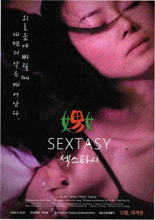 动漫卡通人物档案：赤铁学园的对手角色